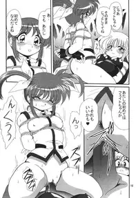 [Thirty Saver Street 2D Shooting] Storage Ignition (Mahou Shoujo Lyrical Nanoha / Magical Girl Lyrical Nanoha)