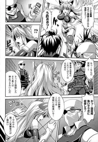 [Somejima] Bitch Harem [Incomplete]