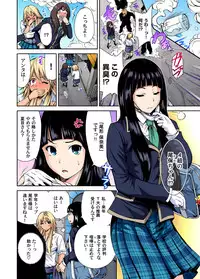 [Okumori Boy] Oretoku Shuugakuryokou ~Otoko wa Jyosou shita Ore dake!! Ch. 1-9 [Digital]