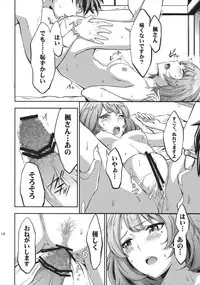 (C84) [Ultra Siccative (pu2, Asakura Blue)] Siccative 84 (THE iDOLM@STER CINDERELLA GIRLS)