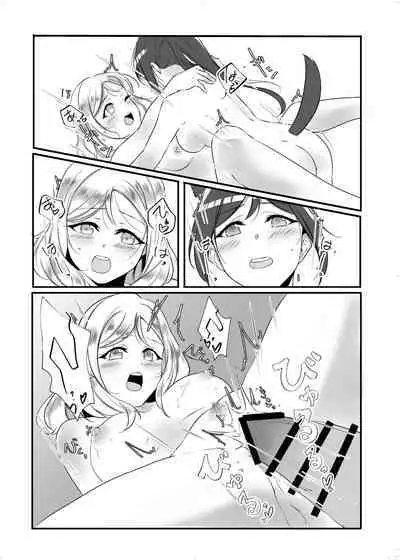 [Neko Bus Unsou (Neko Bus)] D.O.G ep. ZERO + D.O.G side.KANAN (Love Live! Sunshine!!) [Digital]