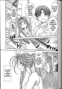 (C63) [CIRCLE OUTERWORLD (Chiba Shuusaku)] Midgard (Ah! My Goddess) complete [eng]