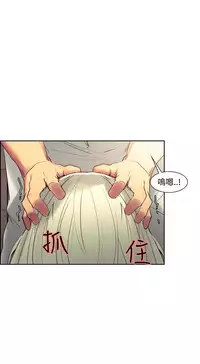 [Serious] Domesticate the Housekeeper 调教家政妇 Ch.29~44END [Chinese]中文