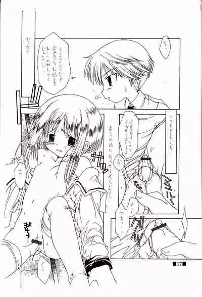 (CR30) [Chuuni + OUT OF SIGHT (Kim Chii)] FBFBse (Fruits Basket)