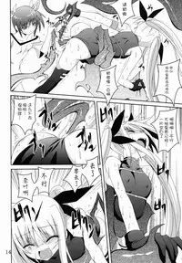 (C79) [Yoru no Benkyoukai (Fumihiro)] NF-04 (Mahou Shoujo Lyrical Nanoha) [Chinese] [无毒汉化组]