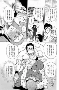 [Matsuzaki Tsukasa] Wagamama na Otoko - A Selfish Man