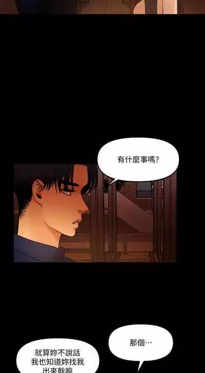 干爹我还要1-24话