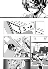 COMIC Megastore 2013-01