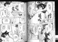 [Bijogi Junction] Deep Impact