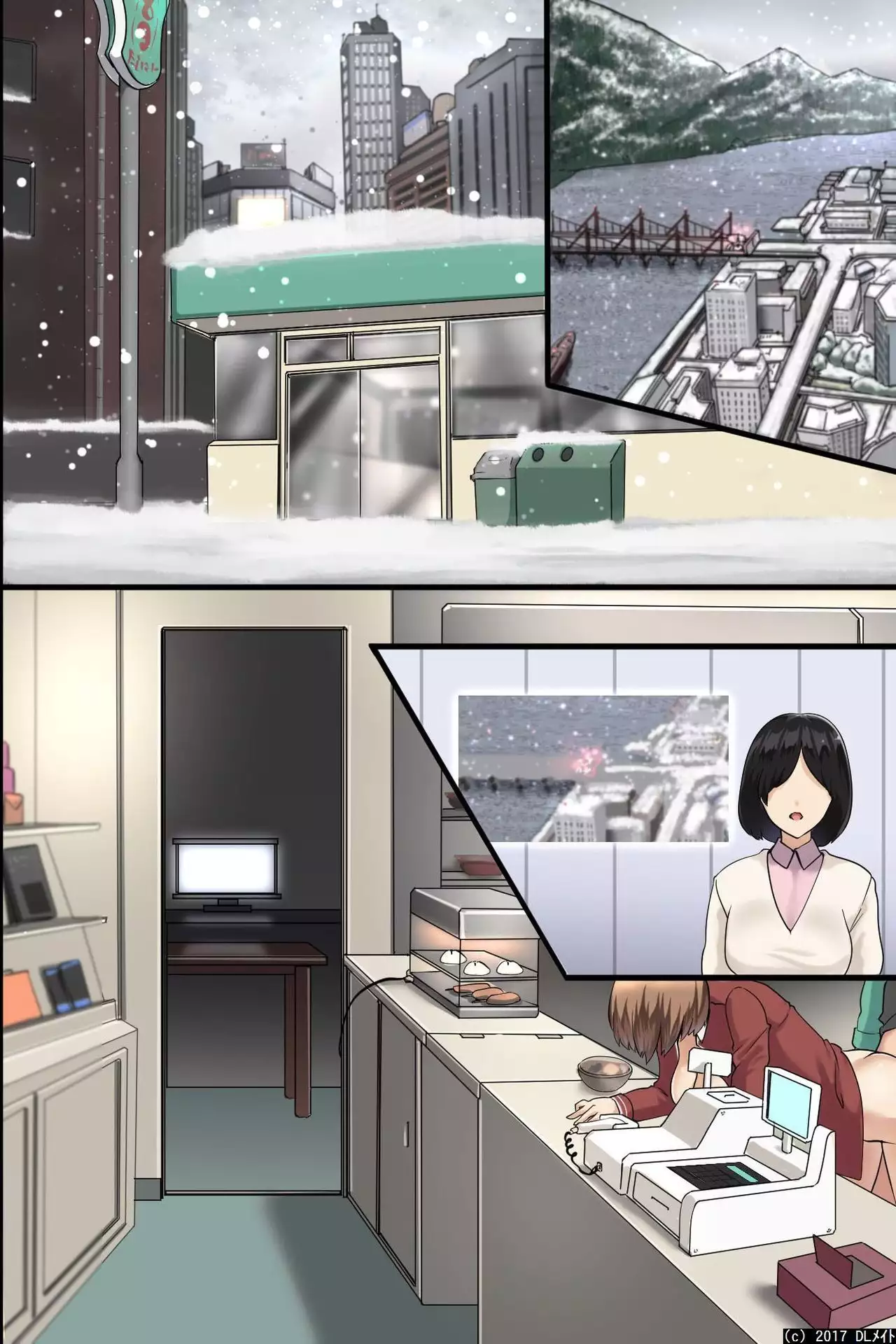 Pandemic ~ A Harem Established