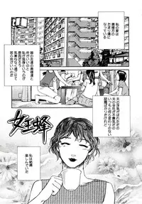 [Clone Ningen] Yuujo no Mori