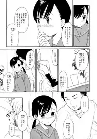 (C75) [SECOND CRY (Sekiya Asami)] slow drag