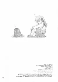 (CR36) [SEITOKAISHITSU (Akimoto Dai)] HEAT THE HEART! (Fate/stay night)