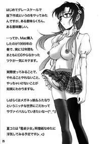 (COMIC1☆5) [ANARCOMIX (Yamamoto Johanne)] FutaMari. ~M-Illustrated Ver.1.0~ (Neon Genesis Evangelion)