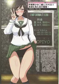 [Fuji Sengendou (Various)] Tiger Shashin Juku vol. 1 (Girls und Panzer) [2016-10-02]