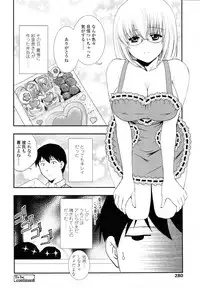 [Akira Syou] Delivery! Ch.1-5