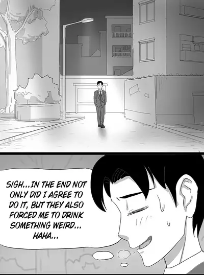 [skyzen] 寄生虫系列 [English] [xinsu] pg. 1-174, 196-229