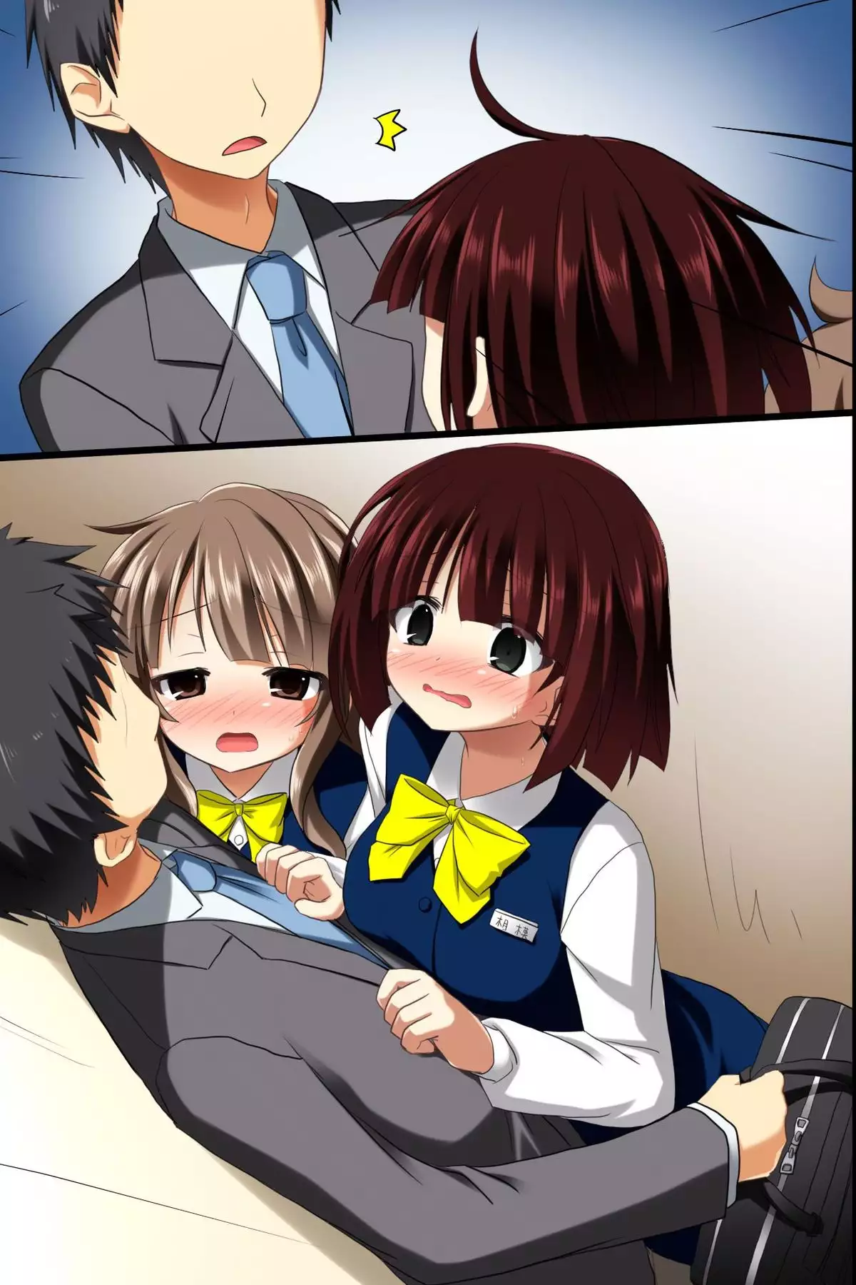 Saimin Office ~ Chousaimin de Joshi Shain no Joushiki Kaihen de Haramase Harem Life