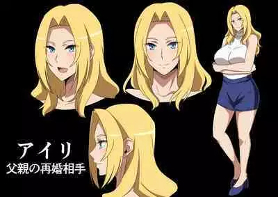 [Harahera] Oyaji no Saikon Aite ga Ero Sugiru!