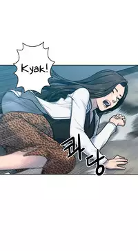 [Guh Bal Han] Ghost Love Ch.1-26 (English) (YoManga) (Ongoing)