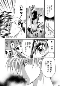 [Studio Dimple (Tsumugi Kyuuta)] Bishounen Kinbaku Nisshi Soushuuhen 2 [Digital]