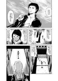 [Circle GGM (kisirian)] Kettou! Zankoku Joshi Gakuen Sailor Heidan Satsuriku Sakusen Vol. 1 [Digital]