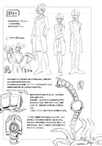 [Binbou Yusuri Express (Mochimako)] Kisen Tenshi Gigi Wisteria 01 ~ 05 [Digitial] (Ongoing)