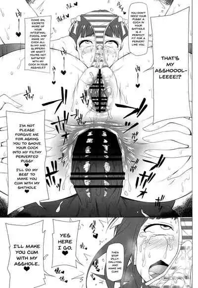 Atama no Yowai Baka Onna