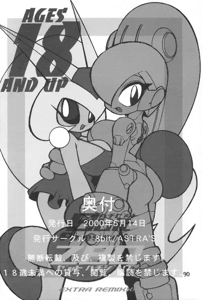 8bit Z80 Remixed vol.1