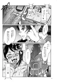 (C77) [Alice no Takarabako (Mizuryu Kei)] The Animalm@ster Vol.6 (THE iDOLM@STER)