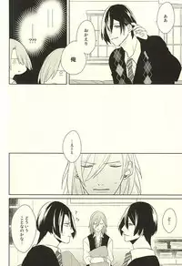 (HaruCC20) [mochi (Takeda)] Ore no Koibito ga Mou Hitori Fuechau Hanashi (Uta no Prince-sama)