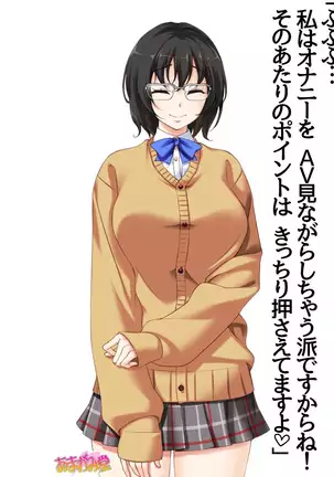 Jimiko-san Dai 2-bu Ch. 1-14.2