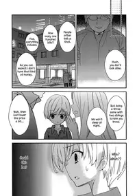 [Gyuunyuu Rinda] Torotoro no Koi Ch. 1-7 [English] [TZdY]