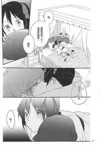 [Niratama (Sekihara, Hiroto)] Private Tsunderation Round 3 (Love Live!) [Chinese]