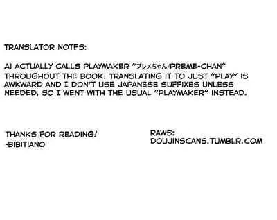 (Sennen Battle Phase 25) [ZPT (Pomiwo)] Ai-chan Sensei to Pureme-chan (Yu-Gi-Oh! VRAINS) [English] [Bibitiano]