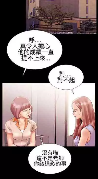 粉紅報告書 1-41