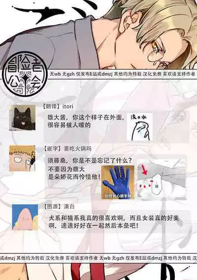 Sono Himegoto | 秘事 act.1-3