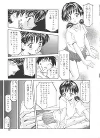 [Kinoshita Rei] Kinoshita Rei Jisenshuu