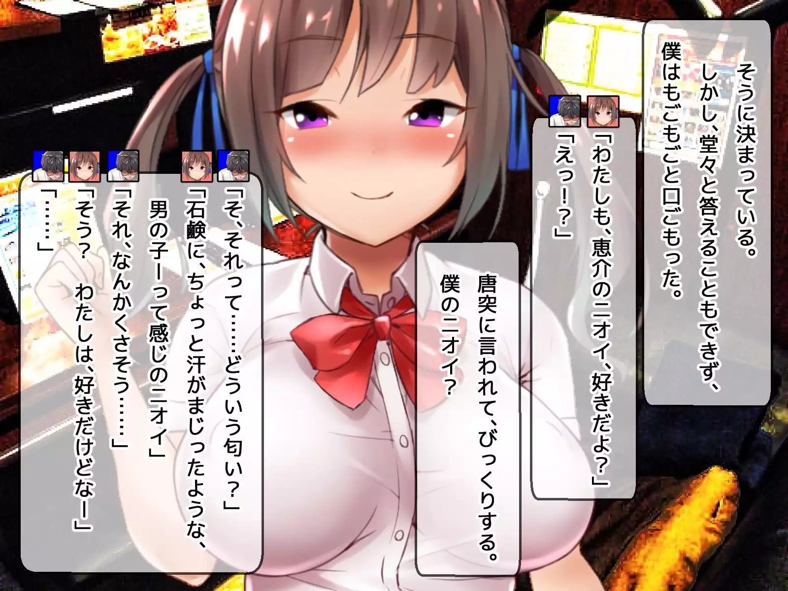 DQN senior ... which blindfolded eye mask - her, and was replaced with a boyfriend