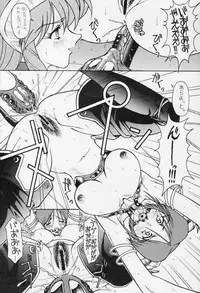 D3 Boss Vol.0.5 (Viper GTS) (Incomplete)