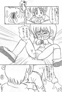 [Hamigaki Shoukai (Hamigaki Shinji)] WHITE & WHITE