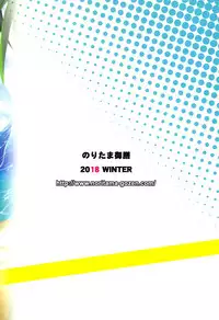 (C94) [Noritama-gozen (Noritama)] SummerBlu!! (Granblue Fantasy) [English] [Aoitenshi]