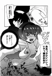 [Nagisawa You] Yokkyuu Fuman Shoujo