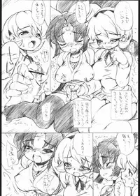 (SC28) [futaburo (RT., Velfro)] The Super Shinobu (2x2=Shinobuden)