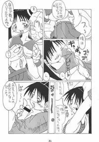 (C56) [Yakata (Ujiie Moku, Kuronekomaru Takuya)] Shunshuu Ki 2 Shoujo Yakata