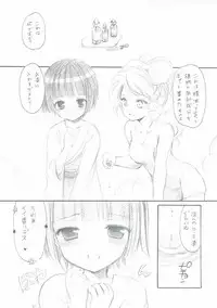 (COMIC1☆10) [Imomuya Honpo - Singleton (Azuma Yuki)] ANIME COLLECTION Imomuya Honpo - Singleton Anime Soushuuhen (Various)