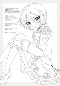 (C89) [Kaniya (Kanyapyi)] Aromagedon! + Rakugaki Bon 2014 Natsu (PriPara)