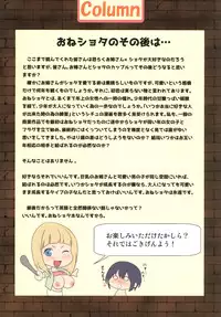 [Gate of XIII (Kloah13)] Mama to Issho ni OppaEnglish [Digital]