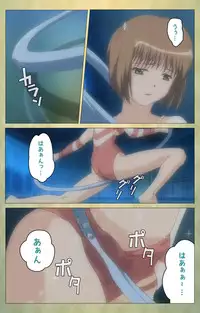 [Panda House] [Full Color Seijin Han] Shintaisou (Shin) etude.1 Complete Ban [Digital]