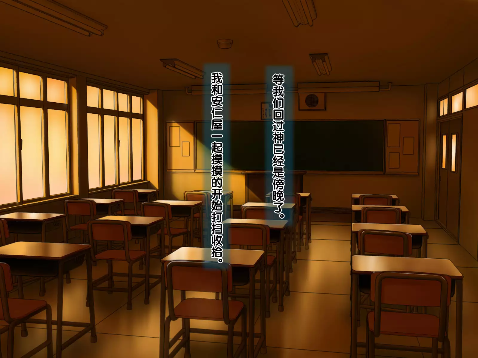 Aniya-san Change! Gakkou e Iko